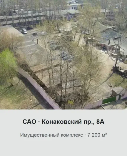 7a029822-e76a-46de-9c42-9246817f380c-object-10.webp