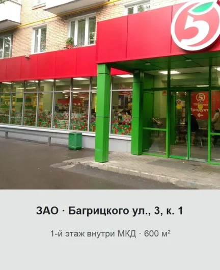 38cf97bd-4389-4b4d-bd9c-429bfbc74fd3-object-17.webp