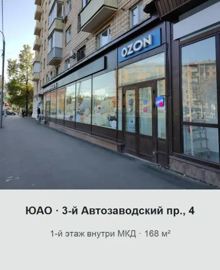 d042e2f3-c2bf-4584-b0cf-696c69f03a9d-object-19.webp